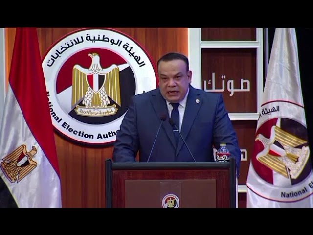 أسماء المرشحين الفائزين بإنتخابات مجلس النواب بمحافظة بنى سويف