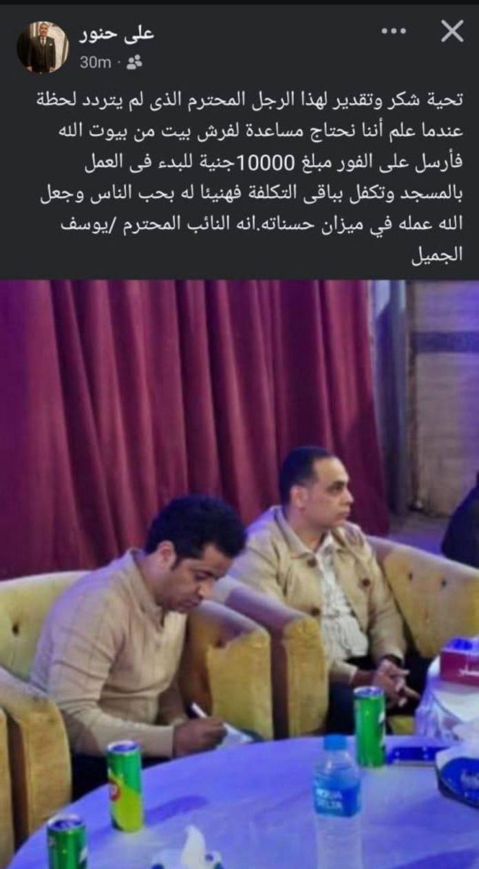 شكر من أهالى باروط للنائب يوسف الجميل عضو مجلس النواب