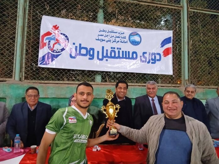 النائب يوسف الجميل يسلم جوائز كأس مستقبل وطن